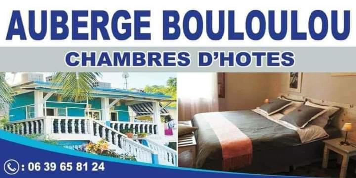 Auberge Bouloulou Bed and Breakfast Boueni Εξωτερικό φωτογραφία