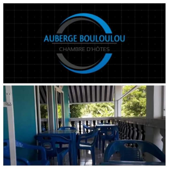 Auberge Bouloulou Boueni Εξωτερικό φωτογραφία